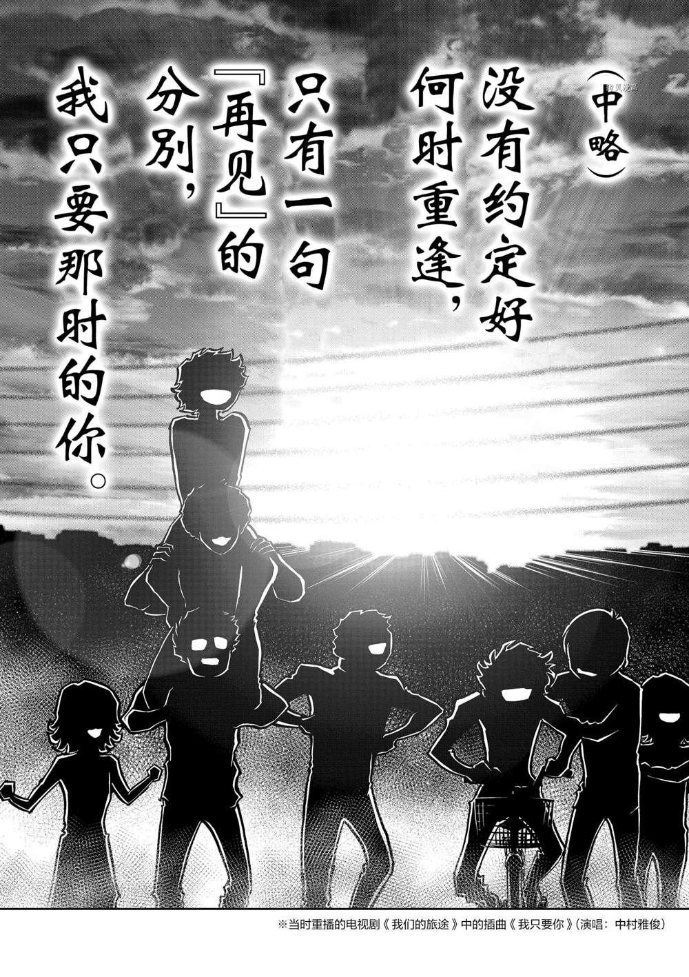 第141话 试看版
