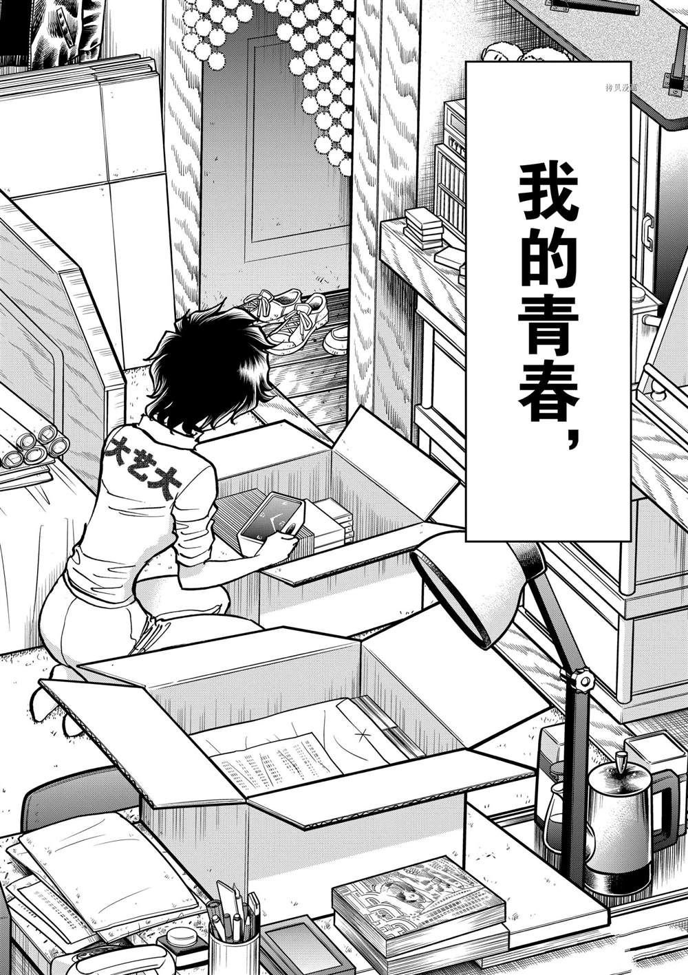 第143话 试看版