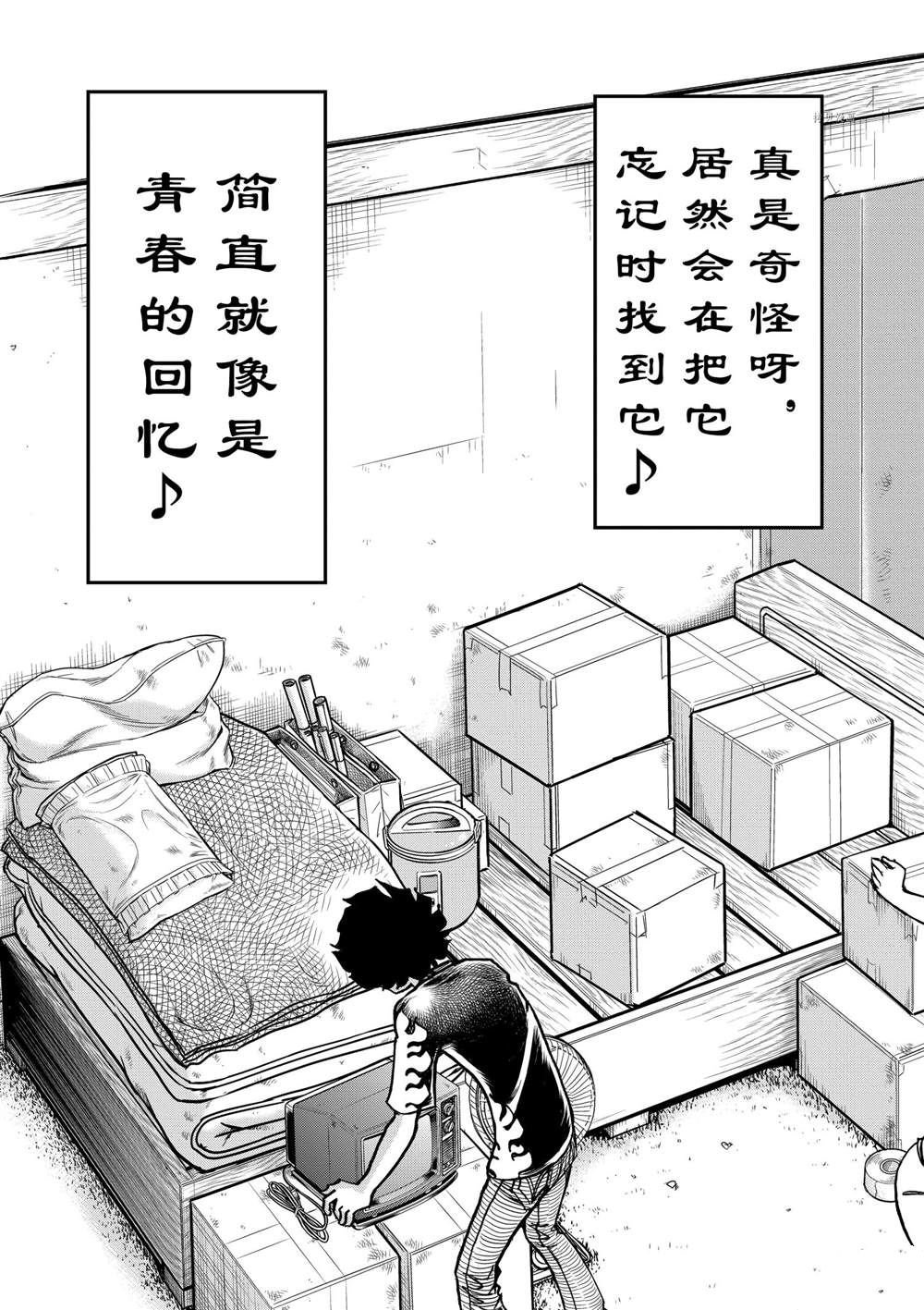 第143话 试看版