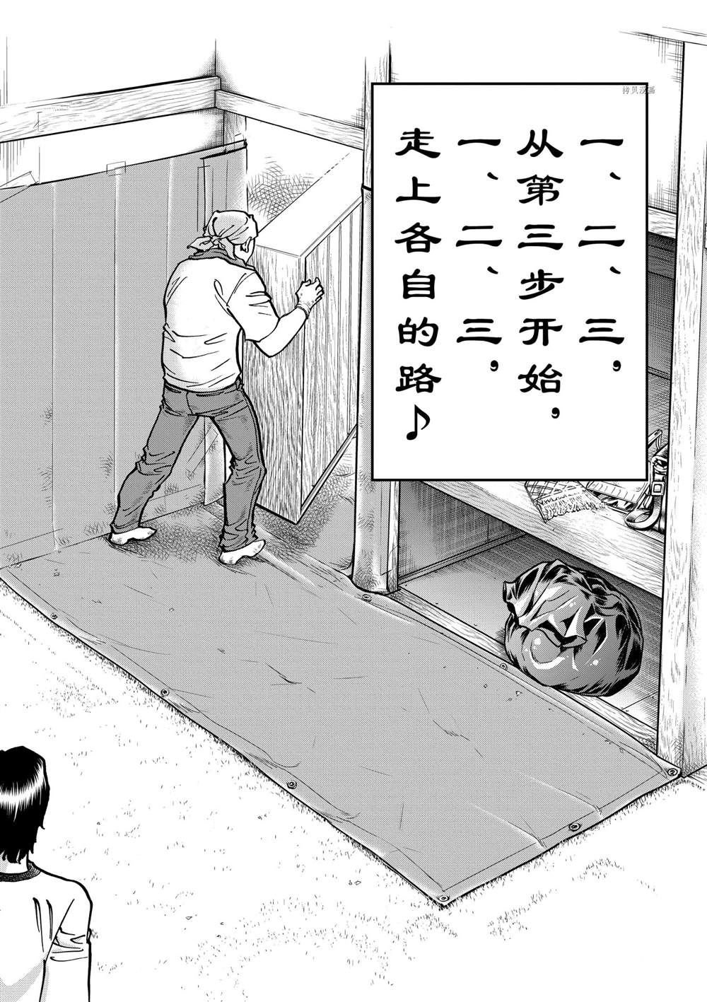 第143话 试看版