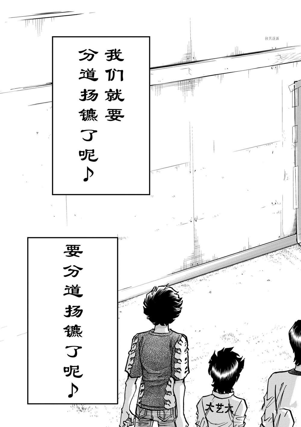 第143话 试看版