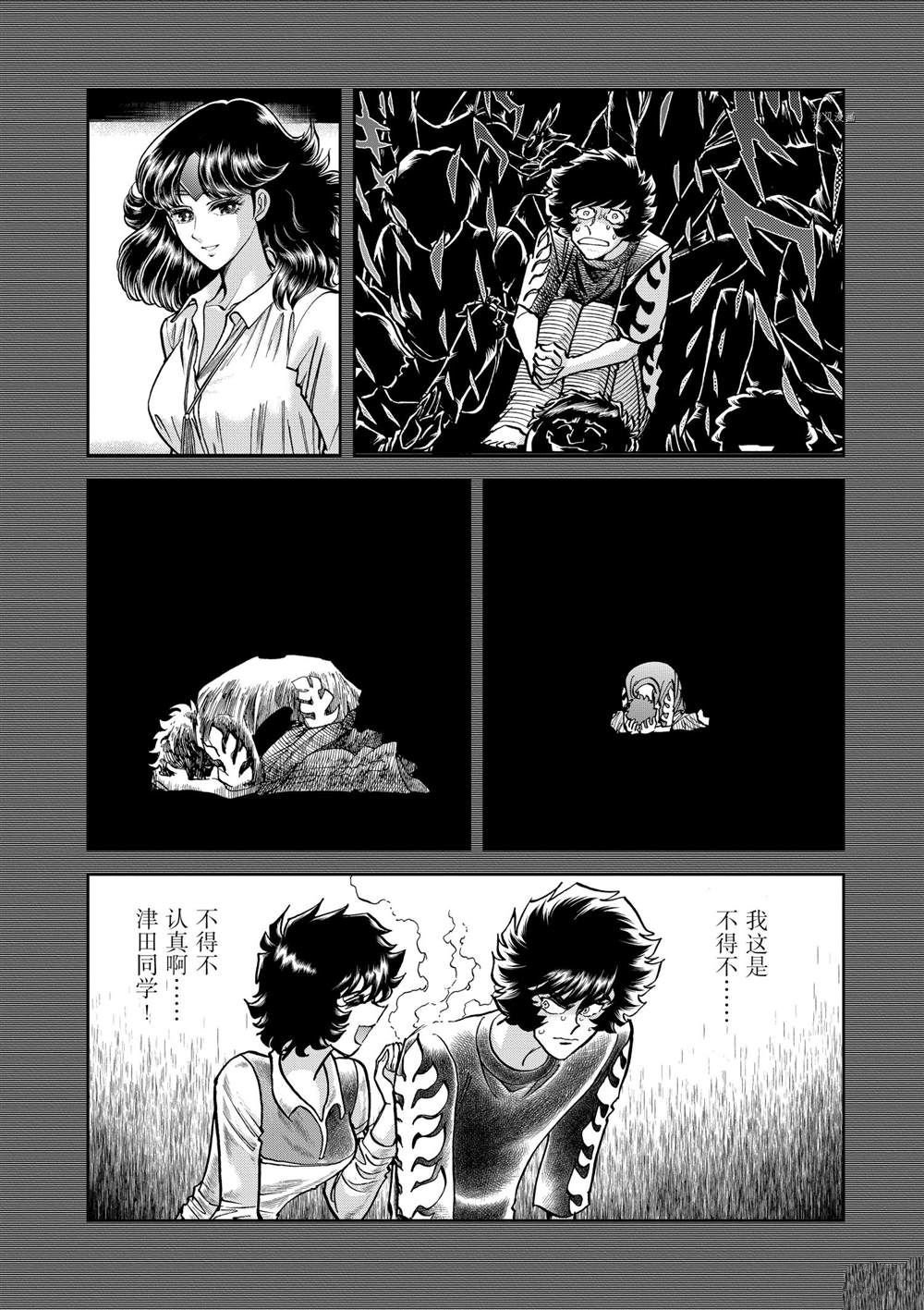 第143话 试看版
