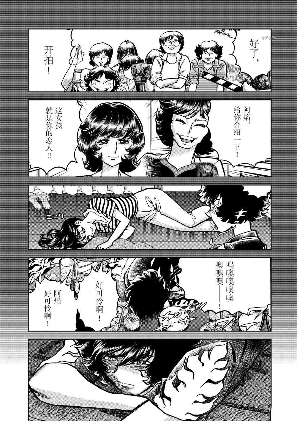 第143话 试看版