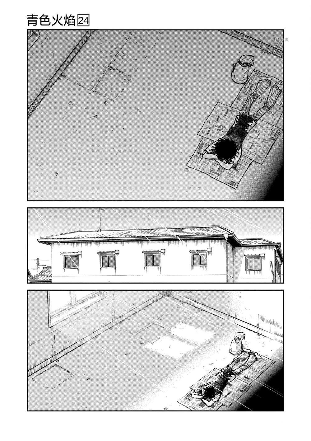 第143话 试看版
