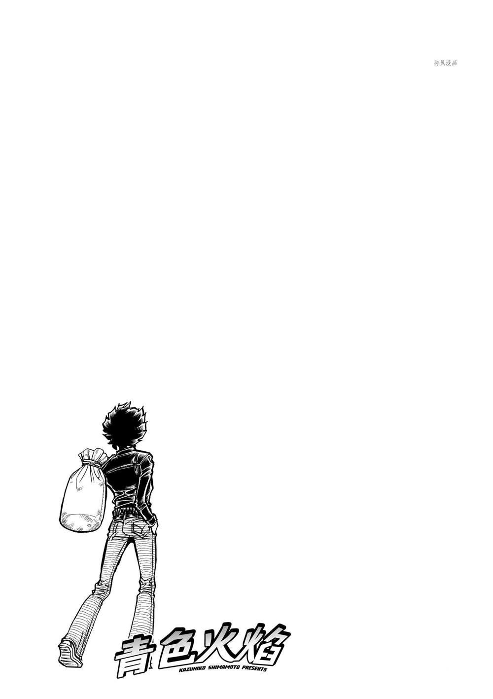 第143话 试看版