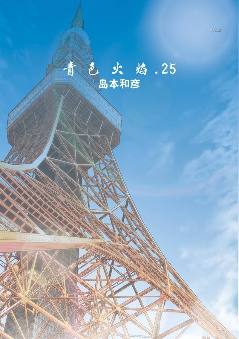 第144话