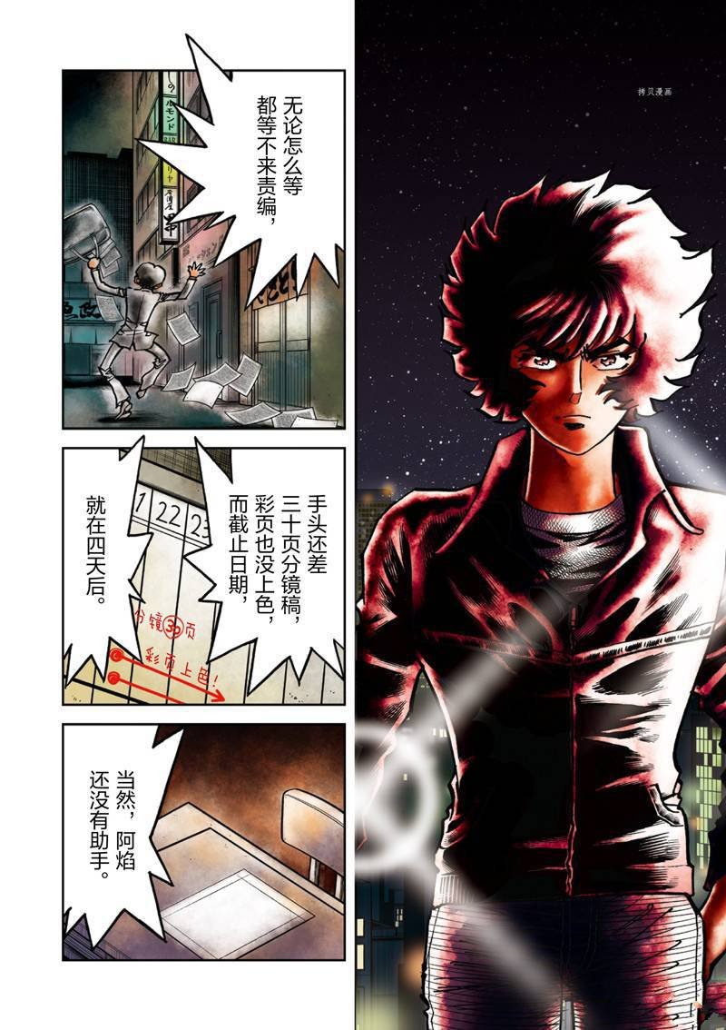 第144话