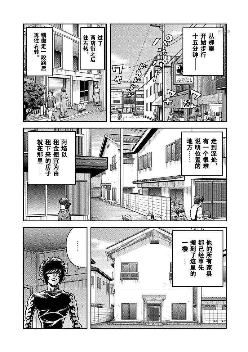 第144话