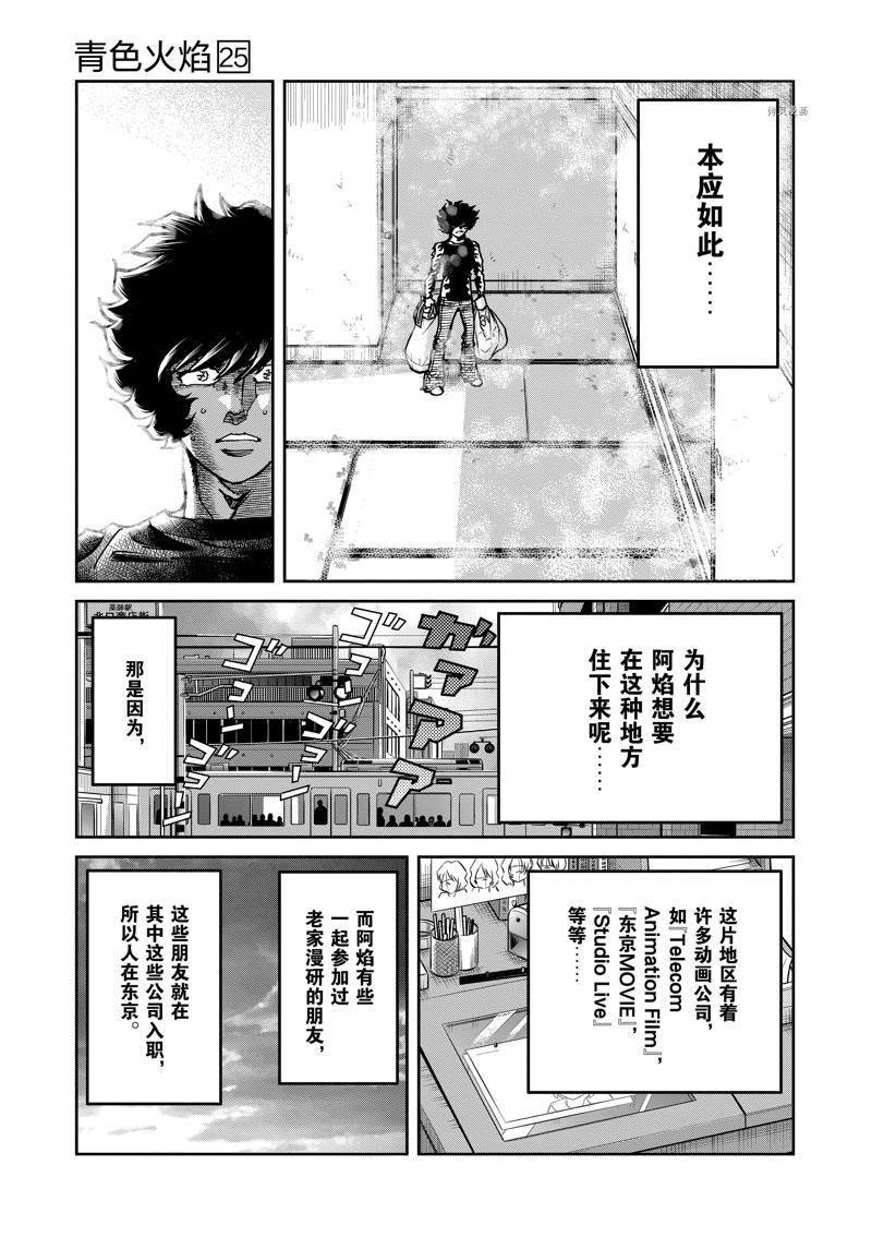 第144话