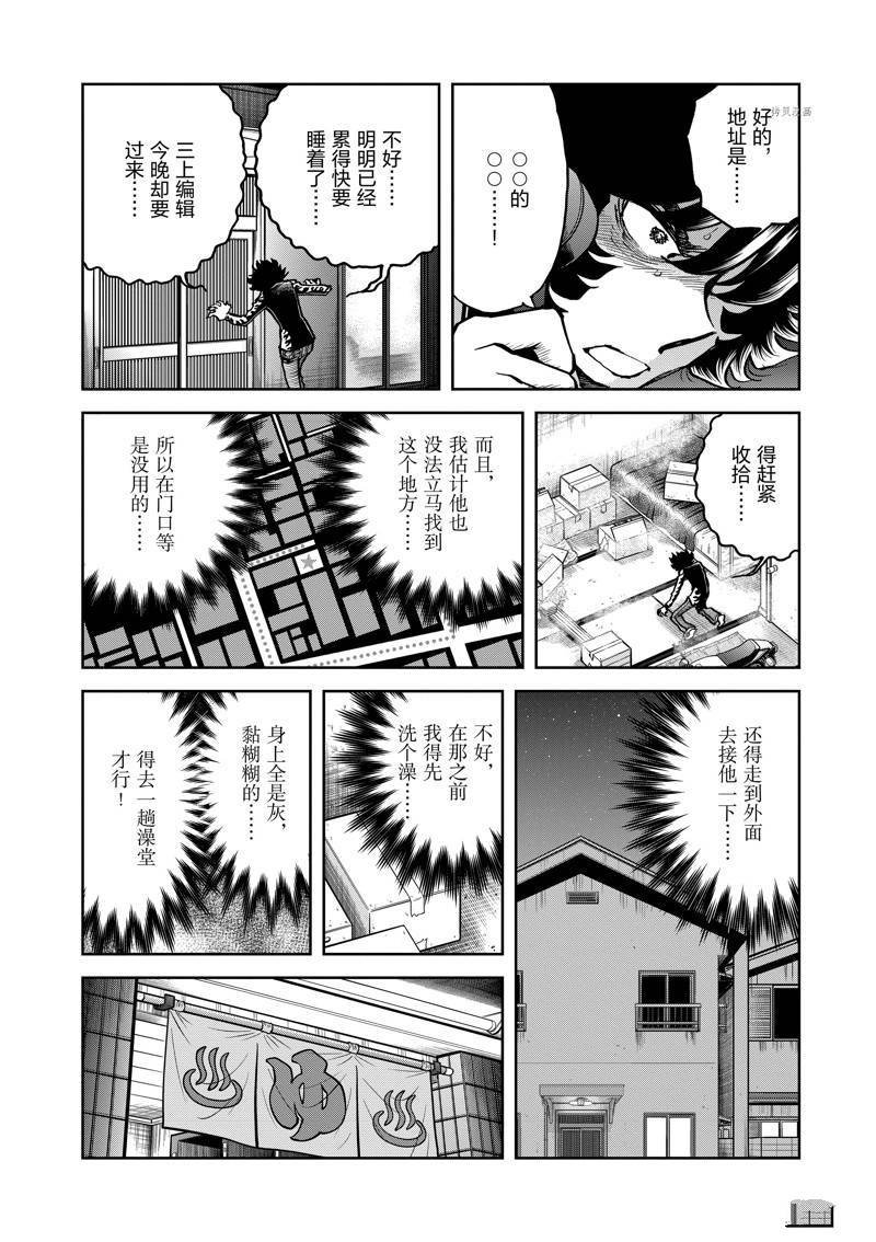 第144话