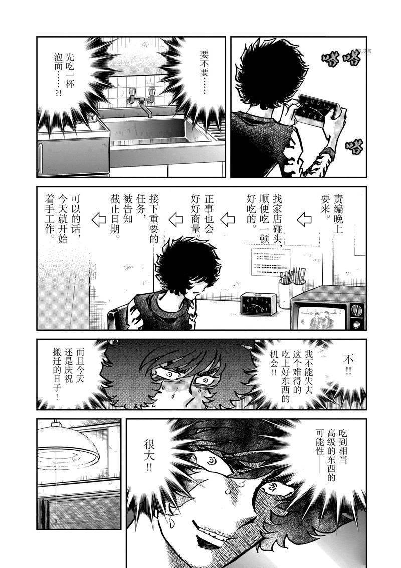 第144话