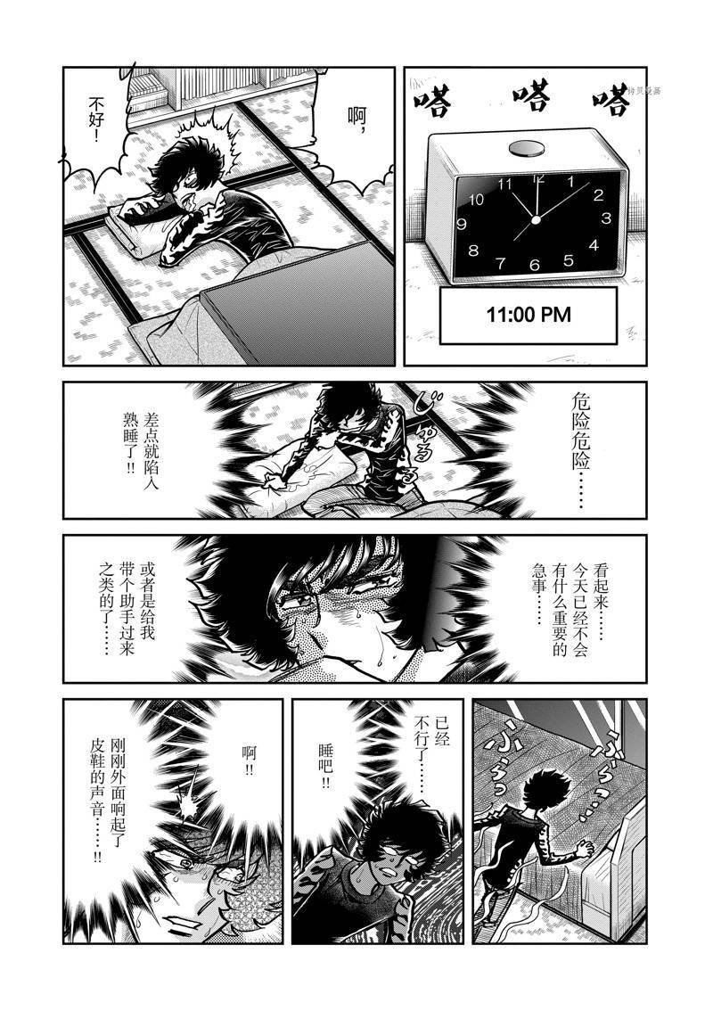 第144话