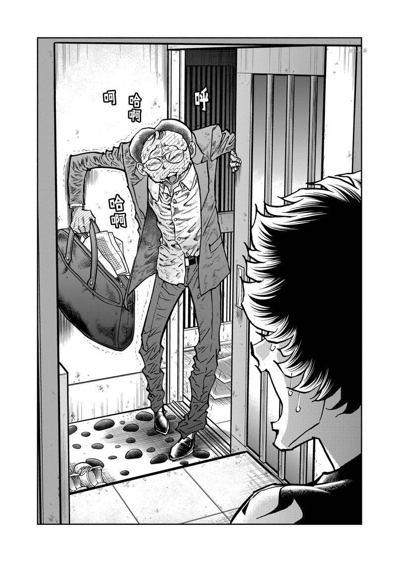 第144话