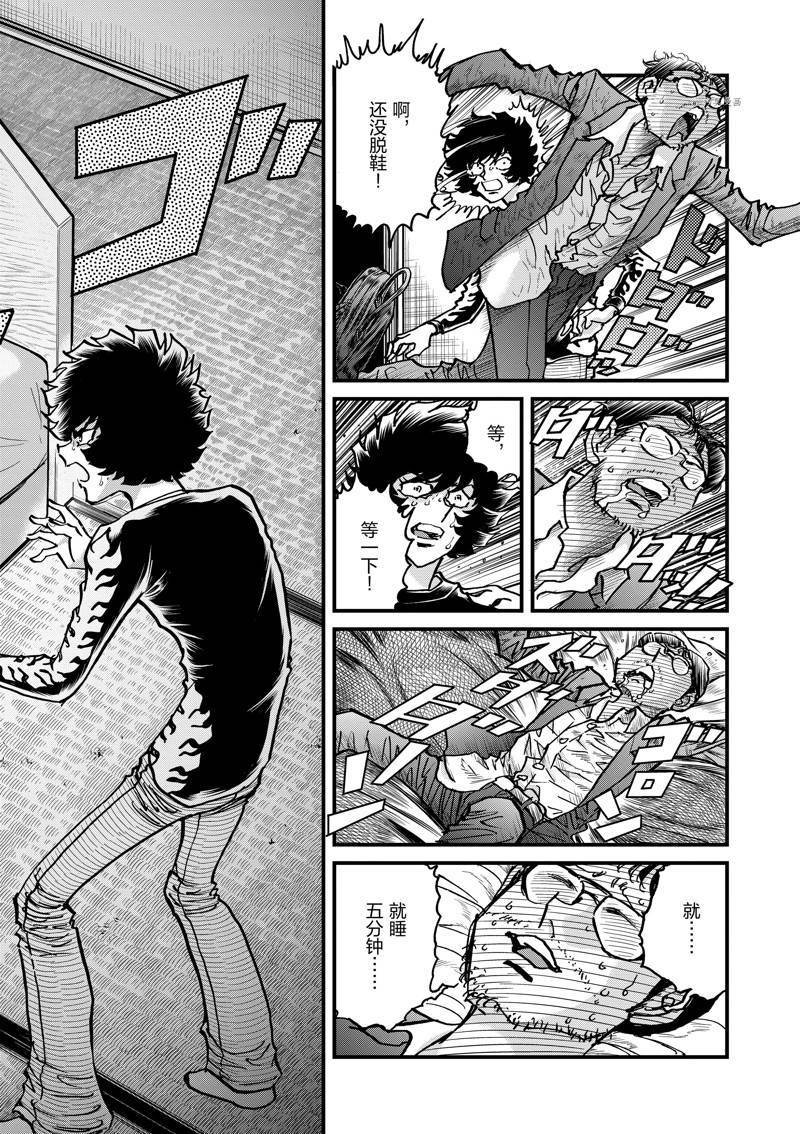 第144话