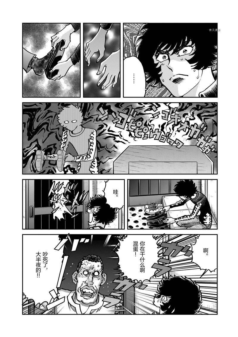 第144话