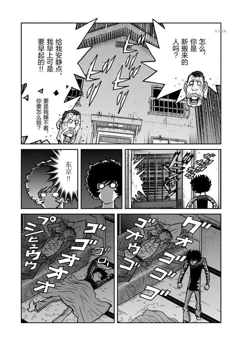 第144话