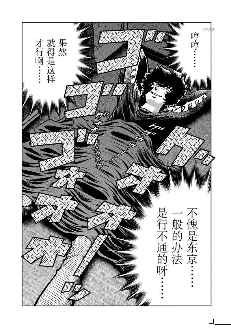 第144话