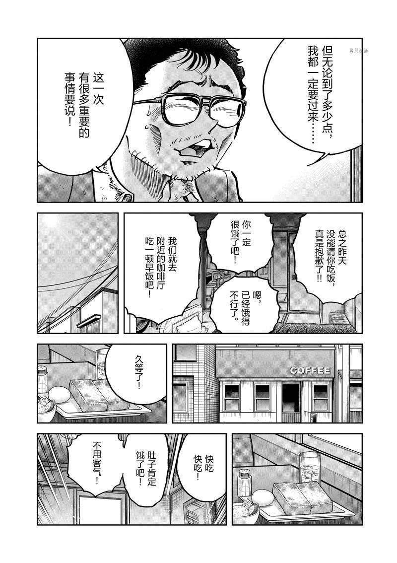 第144话
