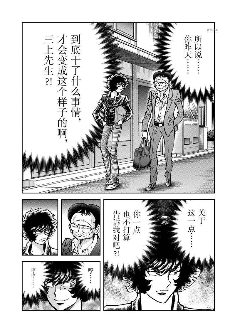 第144话