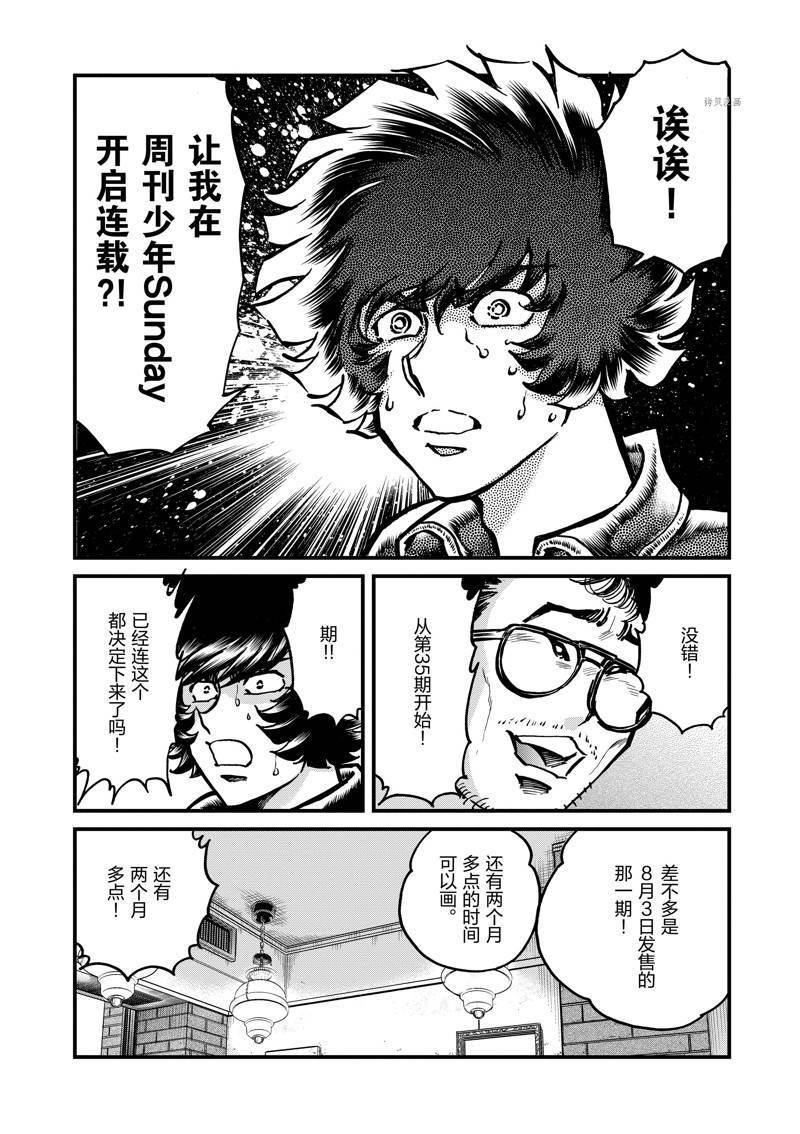 第144话