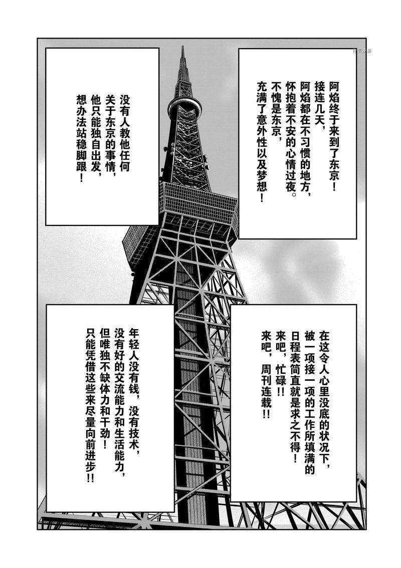 第144话