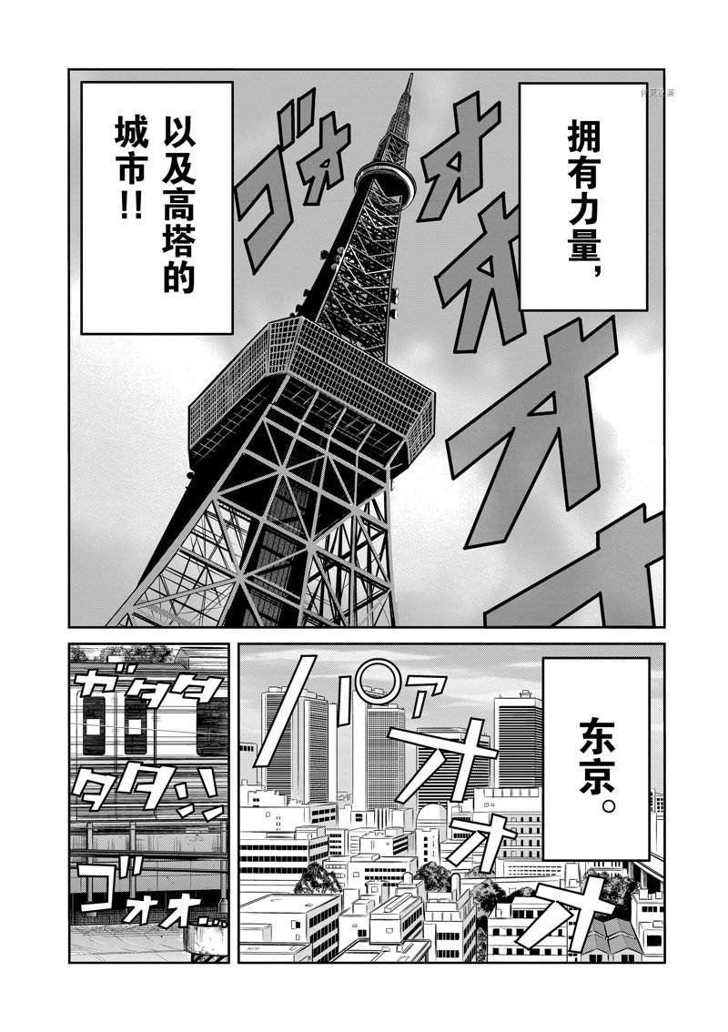 第145话