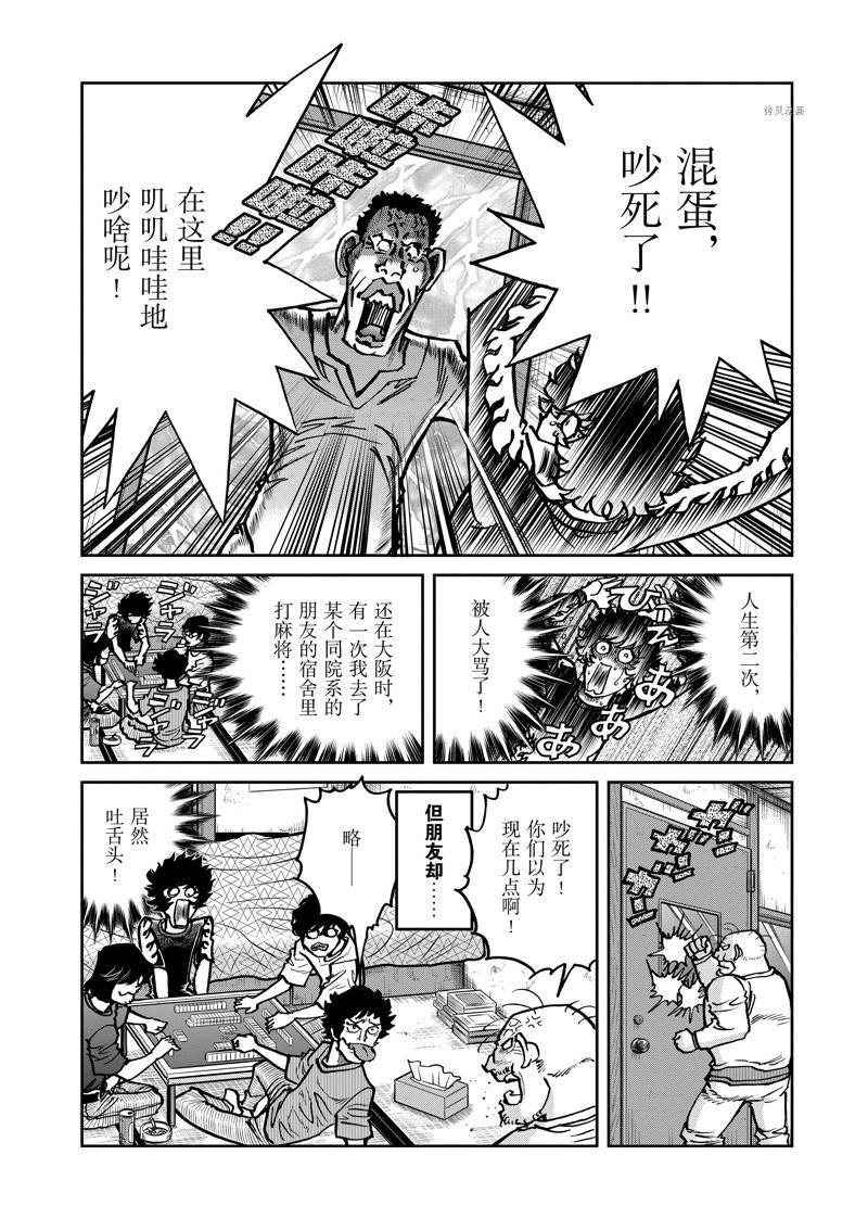 第145话