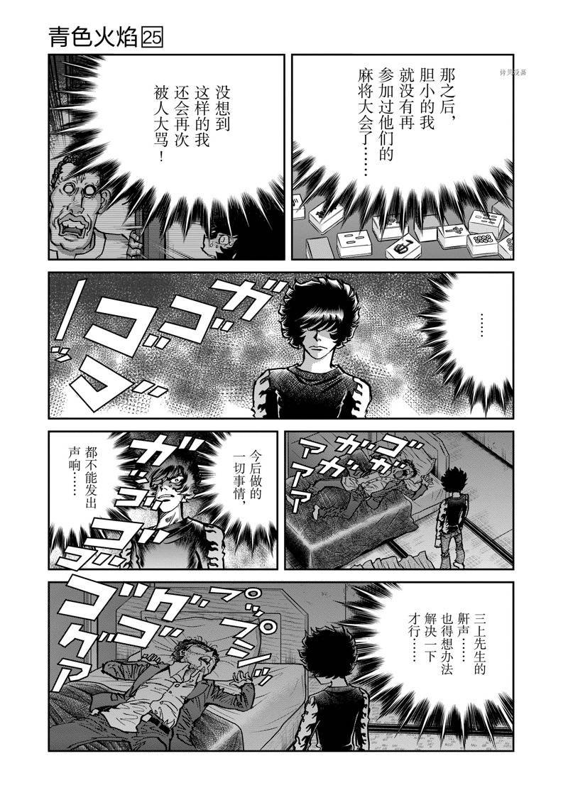 第145话
