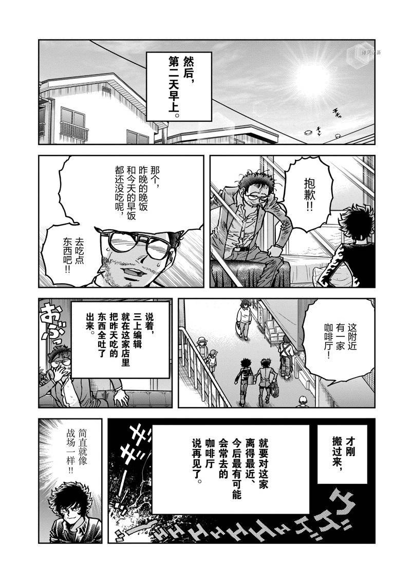 第145话