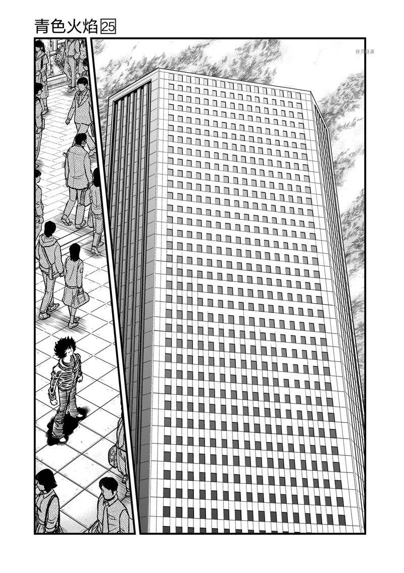 第145话