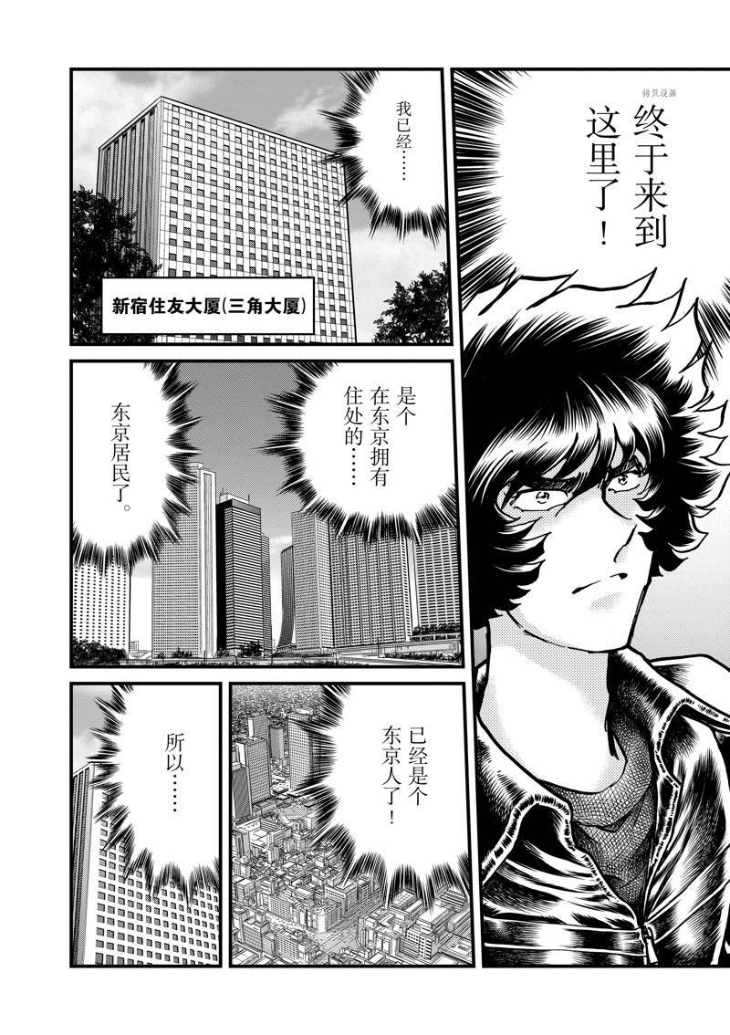 第145话