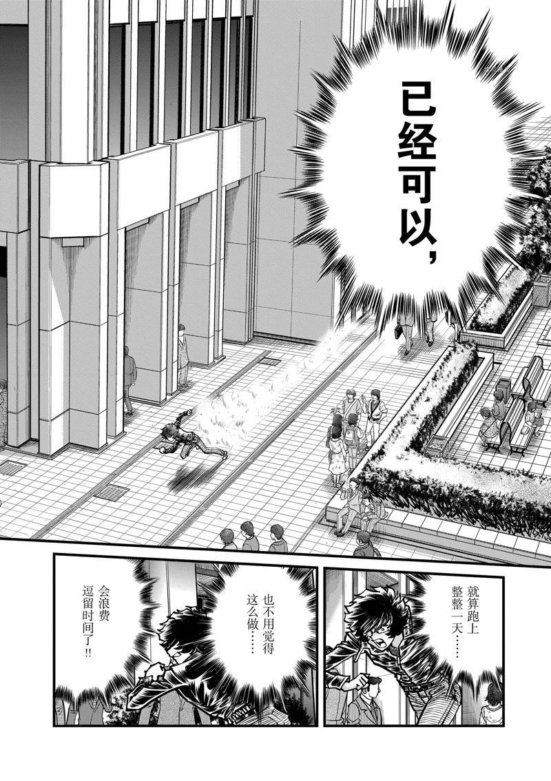 第145话