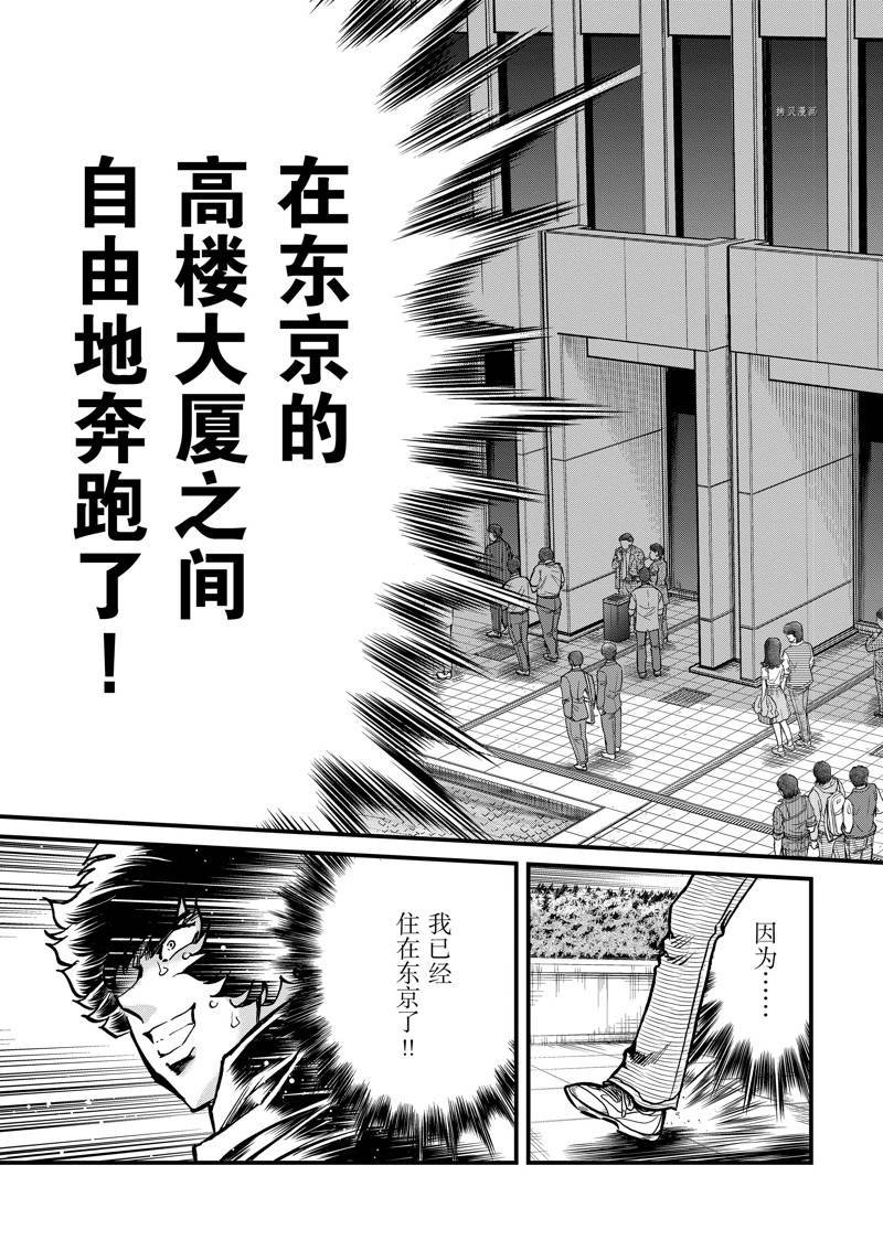 第145话
