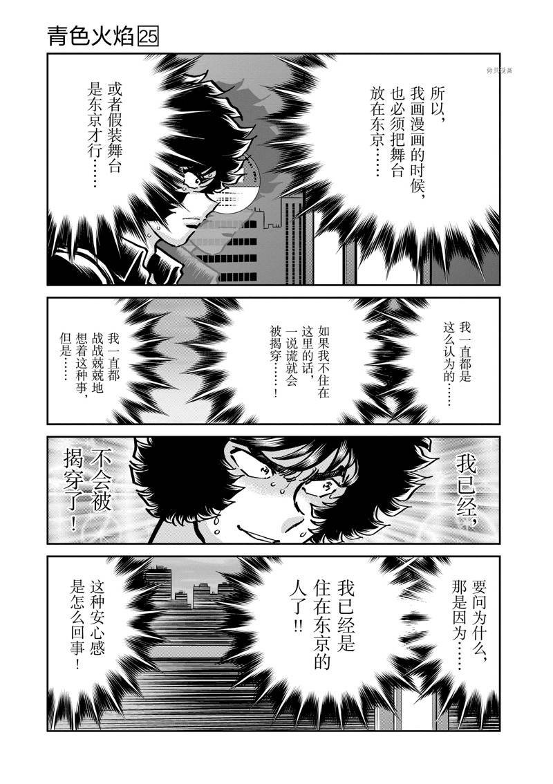 第145话
