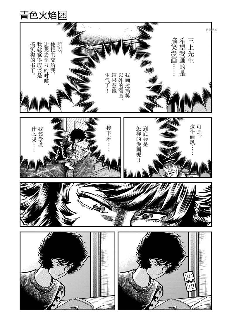 第145话