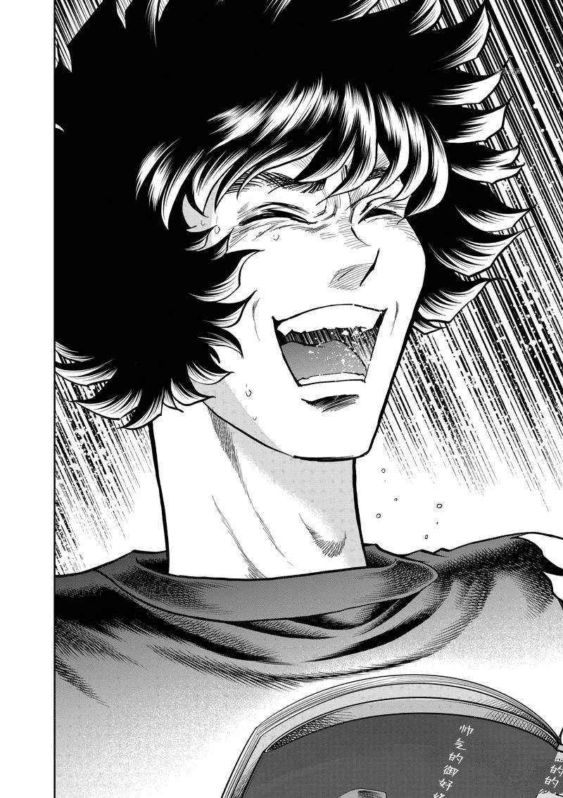 第145话