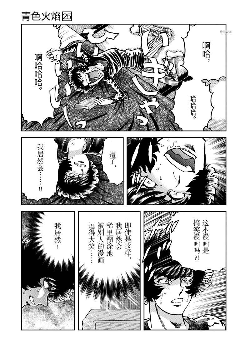 第145话