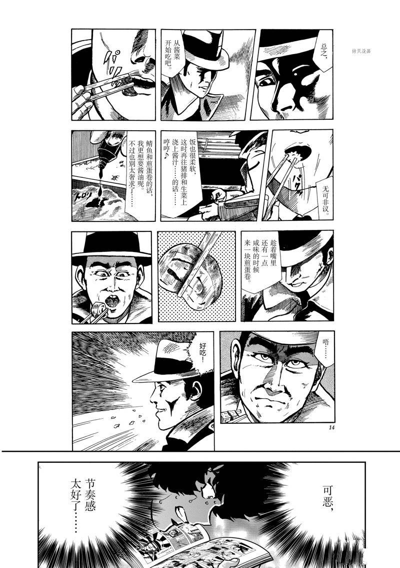第145话