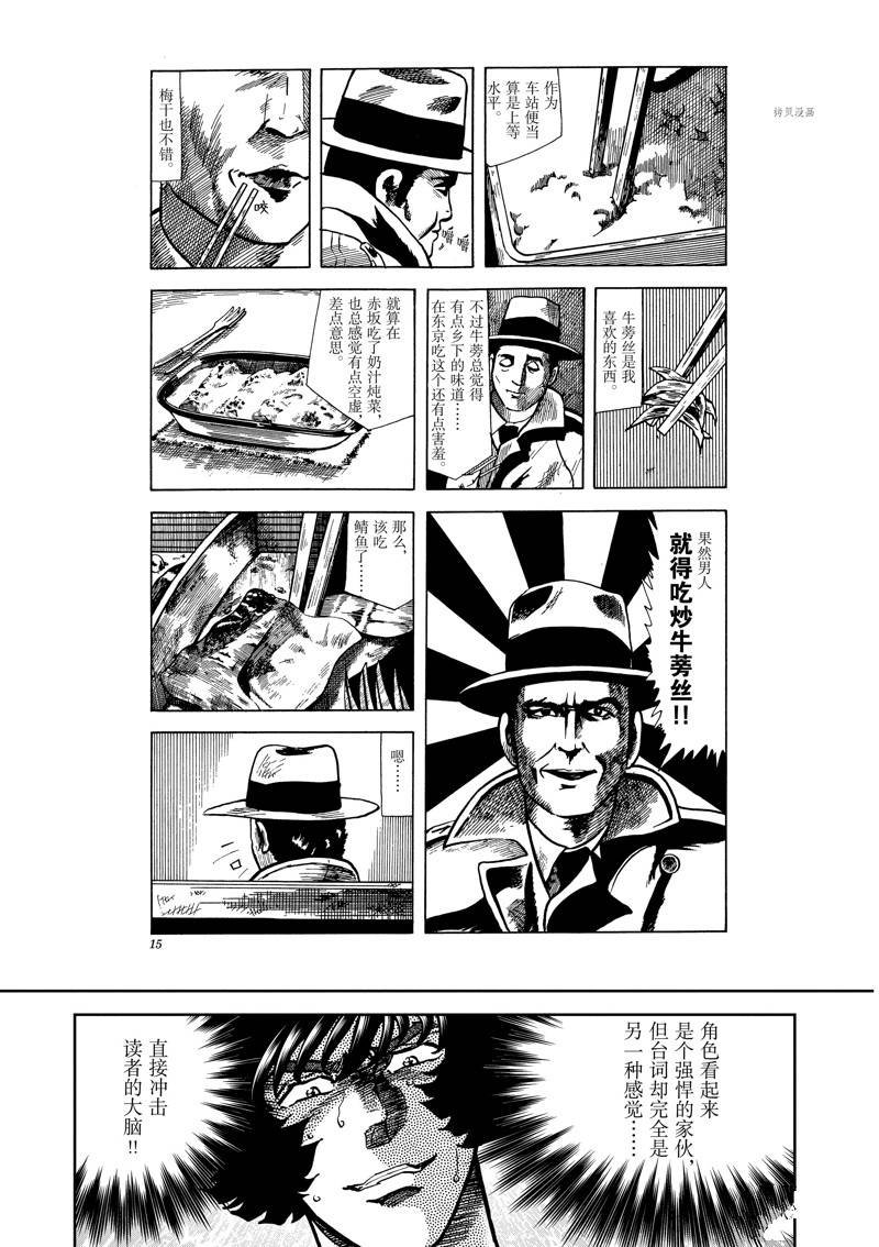 第145话