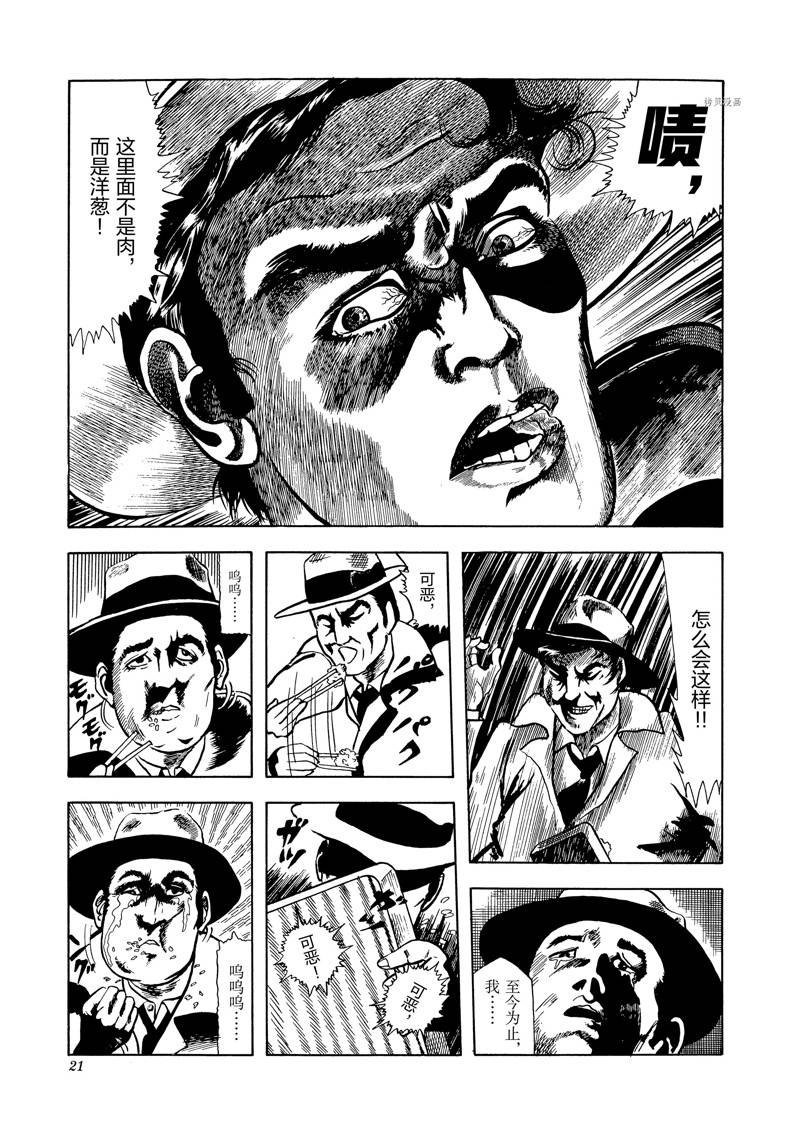 第145话