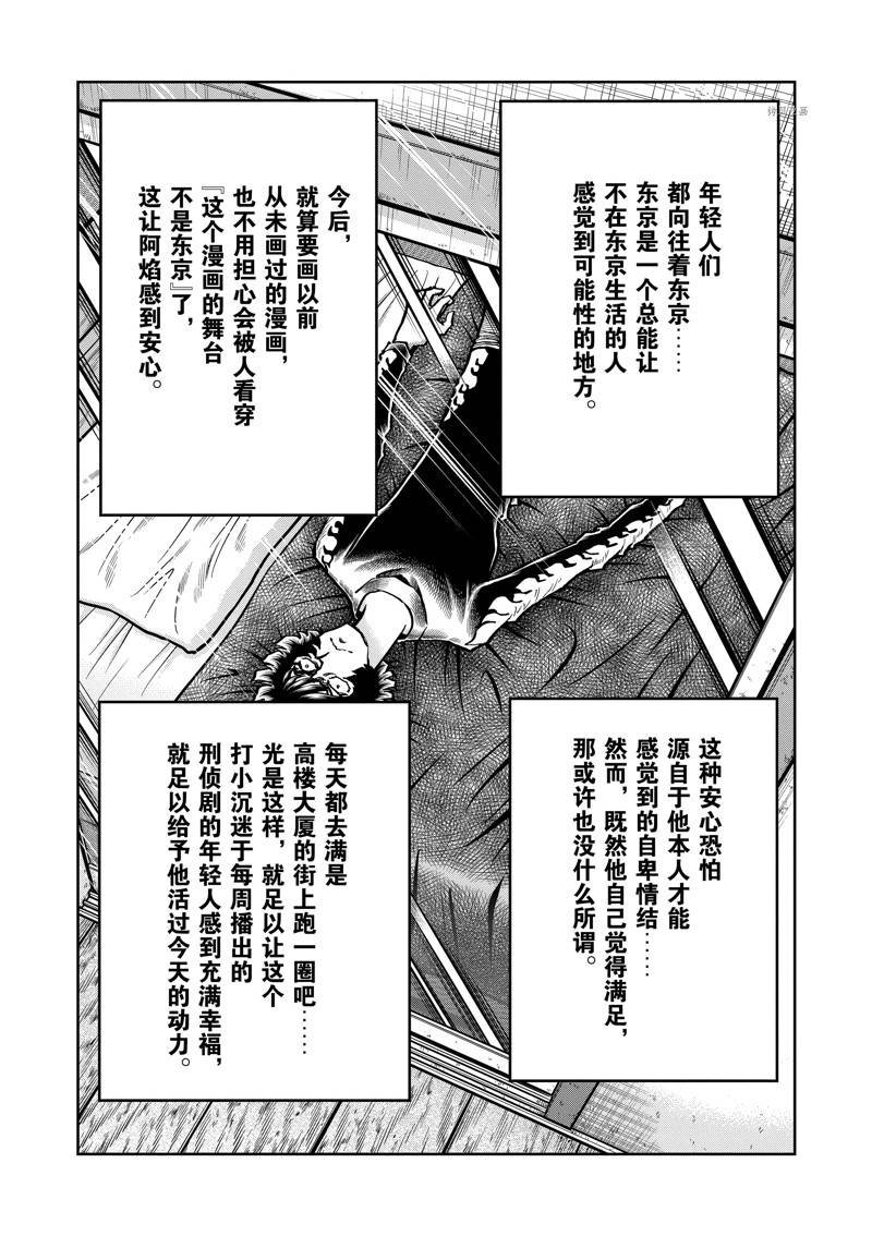 第145话