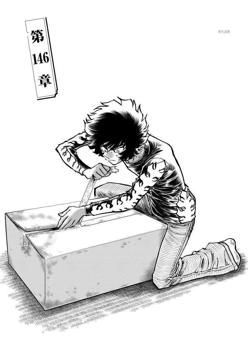 第146话