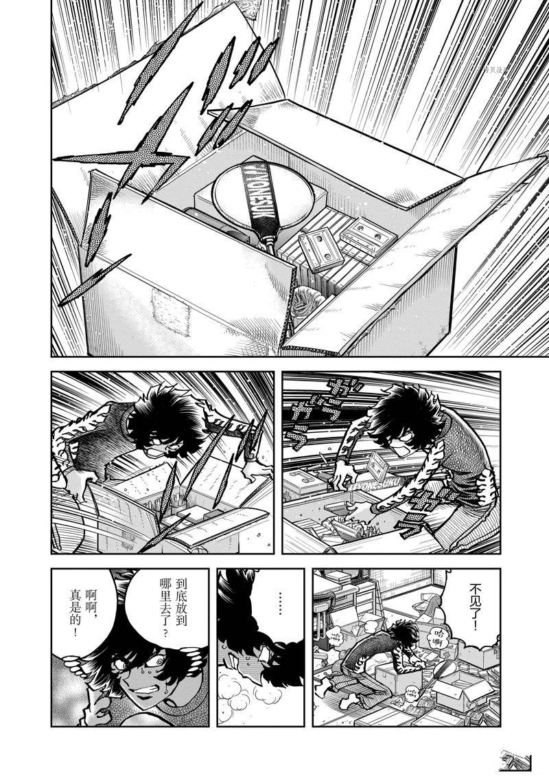 第146话
