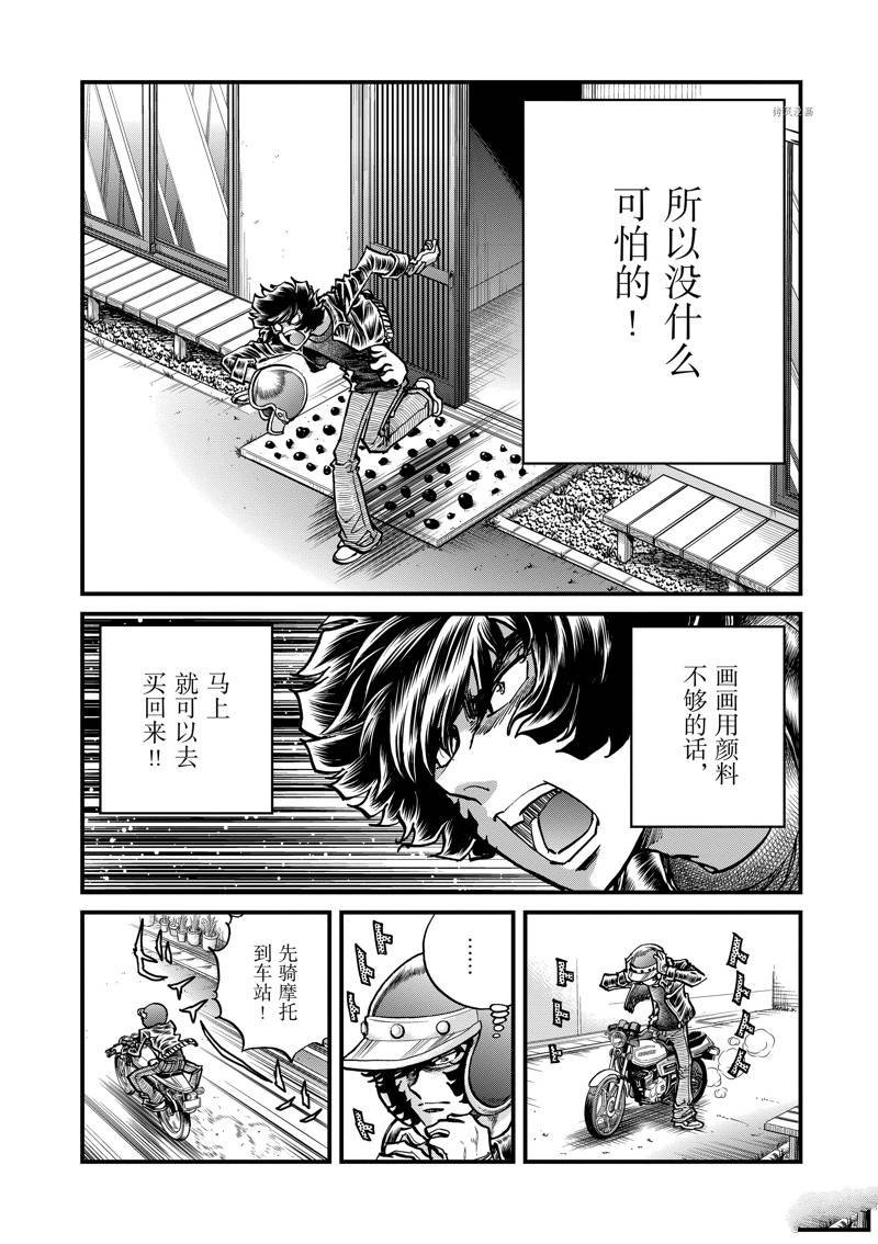 第146话