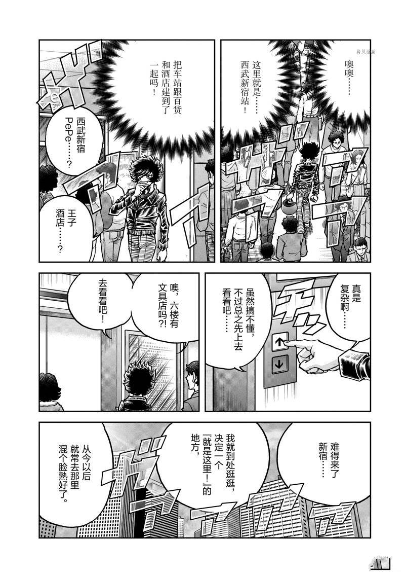 第146话