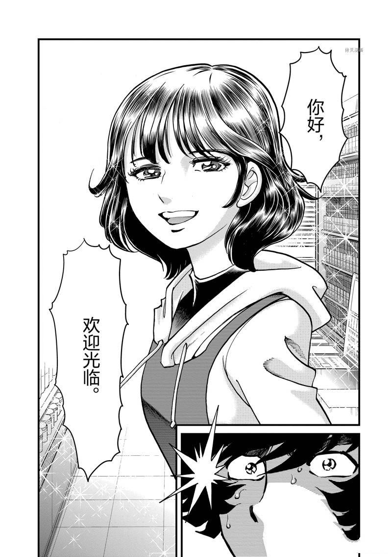 第146话