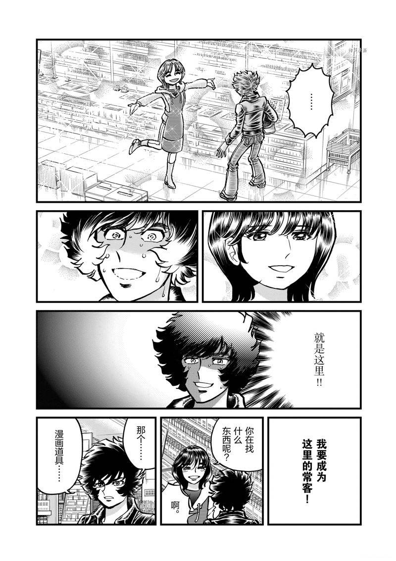 第146话