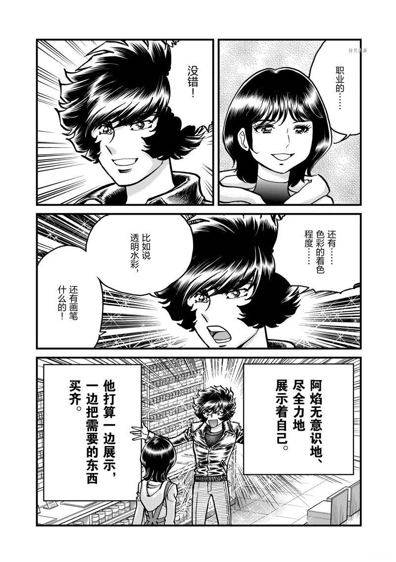第146话