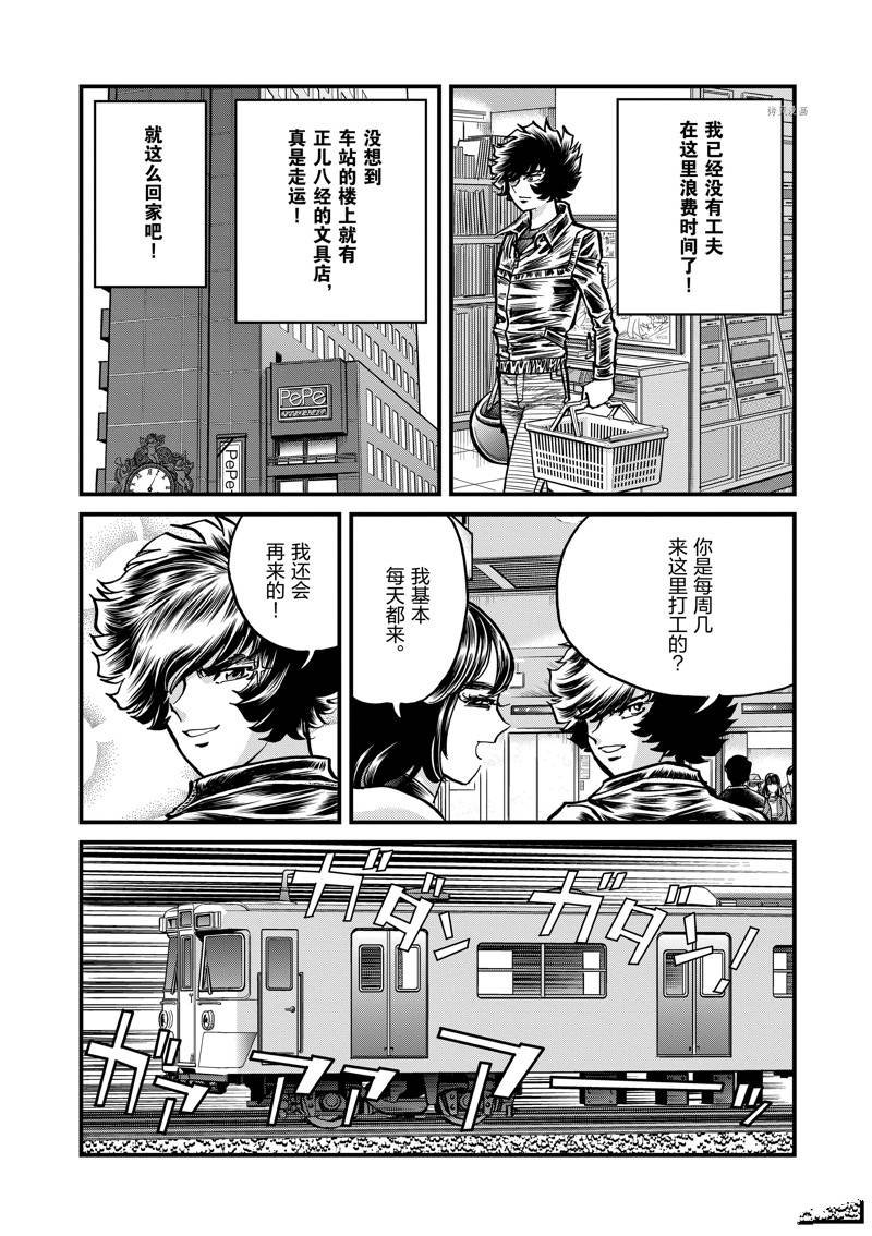 第146话