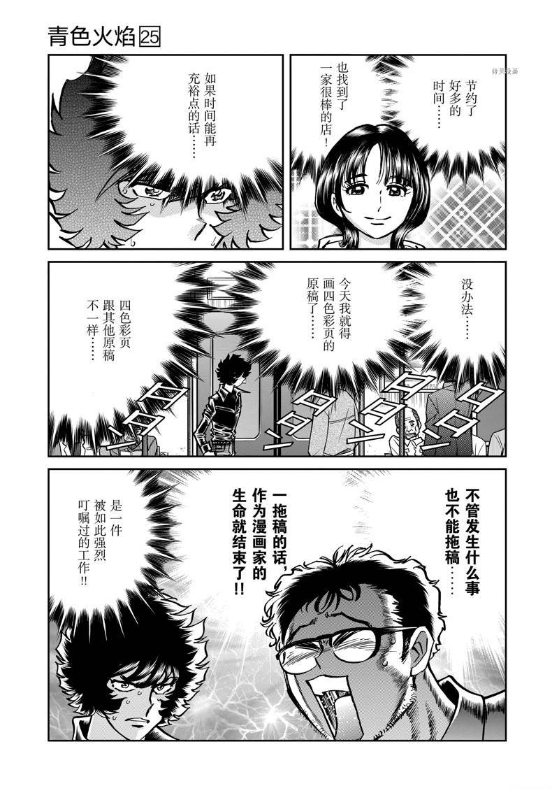 第146话